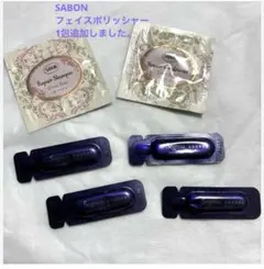 SegretaPREMIER SABON サンプルセットのサムネイル
