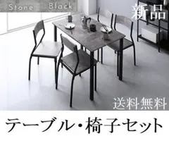 地域限定配送無料】ダルトン セラミックダイニングテーブル TARNY 120
