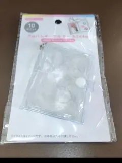アルバムキーホルダー ♥6.5cm x 4cm　クリア　DAISO　Seria