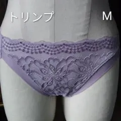 トリンプ 紫色 Mサイズ ショーツ
