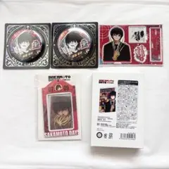 SAKAMOTODAYS サカデイ 南雲 バースデー 2025