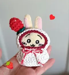 ちいかわ お座りぬいぐるみ いちご大福 後はハート♡ うさぎ用 かぎ針編み