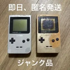 2026年最新】ゲームボーイライト ジャンクの人気アイテム - メルカリ