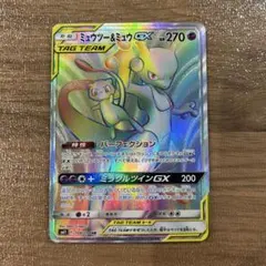 2026年最新】ミュウツー&ミュウgx hrの人気アイテム - メルカリ
