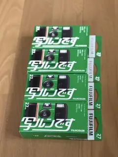 FUJIFILM 使い捨てカメラ 写ルンです 4個セット 新品未開封品 - メルカリ