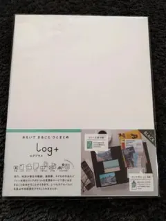 Log+ (ログプラス)　アルバム 　フリー台紙のサムネイル
