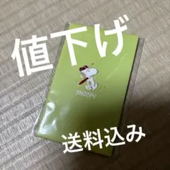 値下げしました‼️スヌーピーポチ袋　　『未開封』