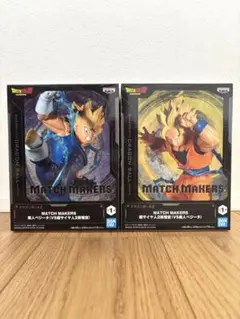 ドラゴンボールZ フィギュア2点セット
