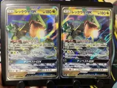 レックウザGX RR SM12a TAG TEAM GXタッグオールスターズ … - メルカリ