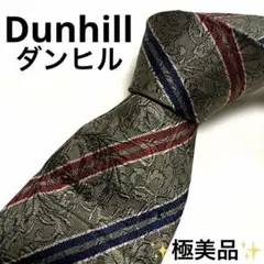 【極美品】ダンヒル ネクタイ シルク100% ボタニカル柄 ストライプ カーキ系
