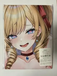 音乃瀬奏 ロングクッションカバー ReGLOSS SDVXグッズキャンペーン