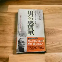 Item thumbnail for item b995ca06-5376-46fb-8e6a-8b252ef67040