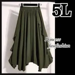 【5L】秋色グリーン シンメトリー フレア ロングスカート 大きいサイズ