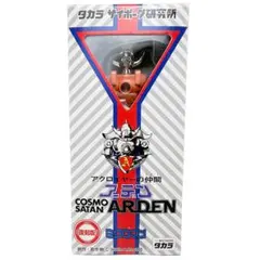 未開封 復刻版ミクロマン アーデン レイカー（銀） A352 アクロイヤー