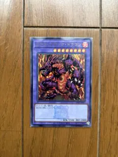 2025年最新】メテオ・ドラゴン 25thの人気アイテム - メルカリ