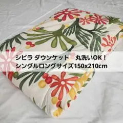 掛け布団カバー 布団・毛布