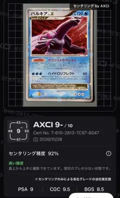 当時物 1ed 상태매우좋음 ポケカ パルキア LV.X ひかる闇 DP3 キラ