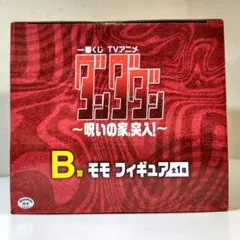 ダンダダン 一番くじ B賞♥モモ＊フィギュア♥