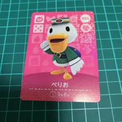 即購入⭕ あつ森 amiiboカード ぺりお まとめ買い️⭕️