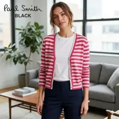 【美品】ポールスミスブラック カーディガン ボーダー ピンク コットン100%