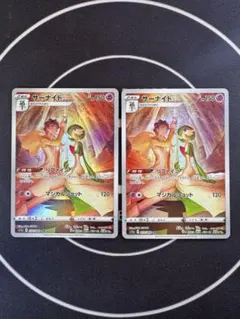 【センタリング◎美品】ポケモンカード サーナイト 072/068 CHR 2枚