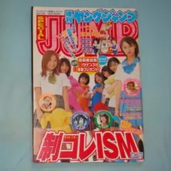 制コレ2001 e-Card (非売品) 2026年最新】制コレ2001の人気アイテム - メルカリ