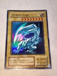 ☆希少 パラレル☆遊戯王【青眼の白龍】古代文字パラレル - メルカリ