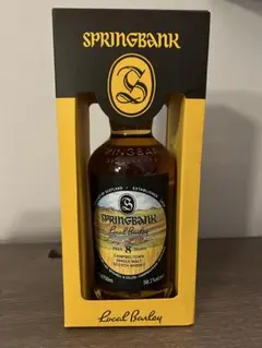 530[未開栓]SPRINGBANK 8年 スコッチウイスキー 楽天市場】【未開栓】SPRING BANK スプリングバンク 8年 750ml