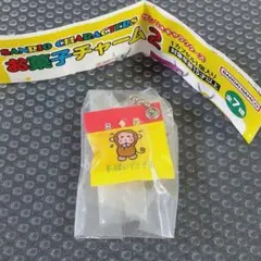 【おさるのもんきち すっぱいでござる】サンリオキャラクターズ お菓子チャーム2