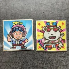 ワンピースマンREDシール No.17 コビー、No.16 ベポ