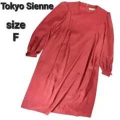 【Tokyo Sienne】レディース/ワンピース/長袖/ワインレッド/レトロ