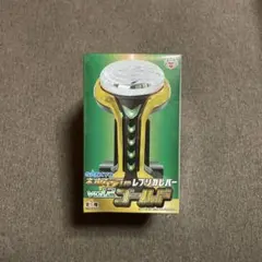 SANKYO レプリカレバー vol.2 ゴールド