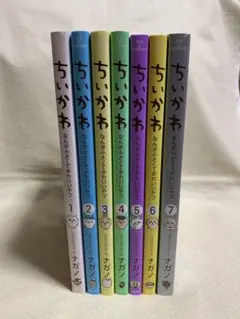 ちいかわ 全8巻セット ナガノ 漫画 美品 帯付き - メルカリ