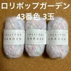 a-chan's工房※プロフ読もう‼️様 リクエスト 2点 まとめ商品