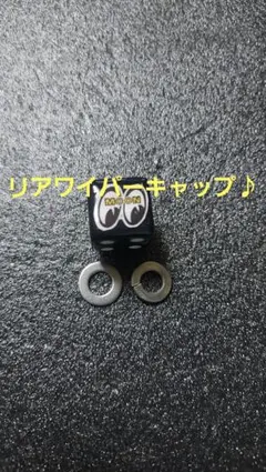 take様 リクエスト 2点 まとめ商品