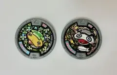 妖怪メダル ツチノコ ツチノコパンダ