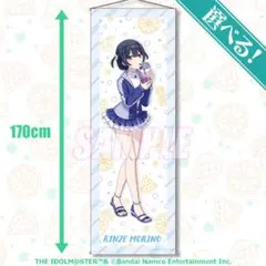 2025年最新】杜野凛世 タペストリーの人気アイテム - メルカリ