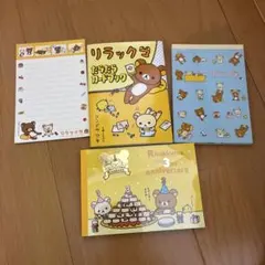 リラックマストア 履歴書風 プラスチックカード ぴりか店長 札幌パルコ