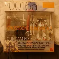 ガンダムフィックスフィギュレーション#0016a クロスボーンガンダム X-1