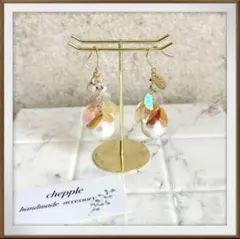 No1378 コットンパールのピアス　ハンドメイドイヤリング　パールのイヤリング