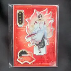 WIND BREAKER アクリルスタンド　蘇枋隼飛　プライズ　百鬼