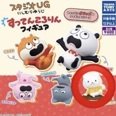 にしむらゆうじ　すってんころりんフィギュア　さえないこねこ