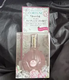 2026年最新】フォーチュンフレグランスの人気アイテム - メルカリ