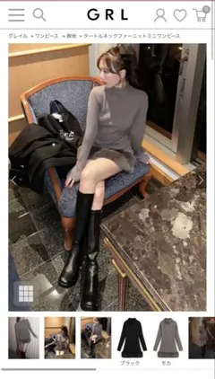 【完売品/モカ】タートルネックファーニットミニワンピース[tu1465]