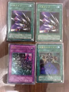 遊戯王 EU版 嗤う黒山羊 - メルカリ