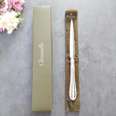 美品 クリストフル アルビ ペーパーナイフ レターオープナー 1点 クリストフル レターオープナー ペーパーナイフ Christofle