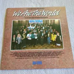 超希少レコード7inWE ARE THE WORLD Amazon.co.jp: ウイ・アー・ザ・ワールド（スペシャル・ロング