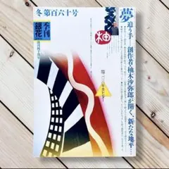 Item thumbnail for item 2a0c9c97-8855-4205-8b54-ad973de273d6