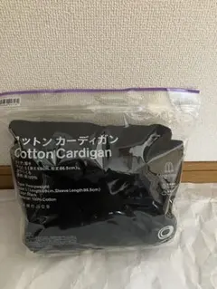 新品　コットンカーディガン Lサイズ　黒