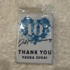 2025年最新】菅井友香の人気アイテム - メルカリ